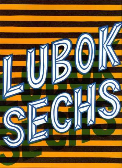 Lubok