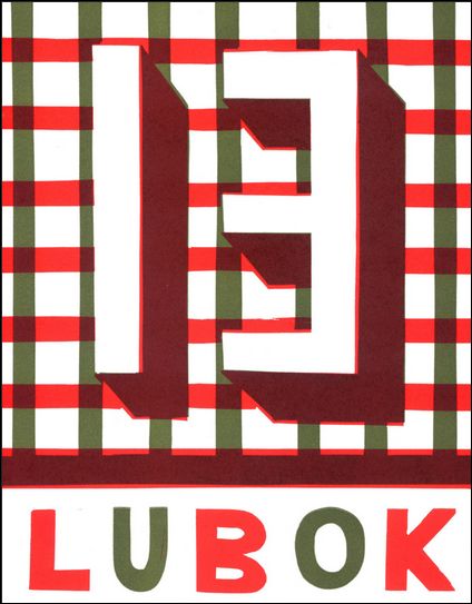 Lubok