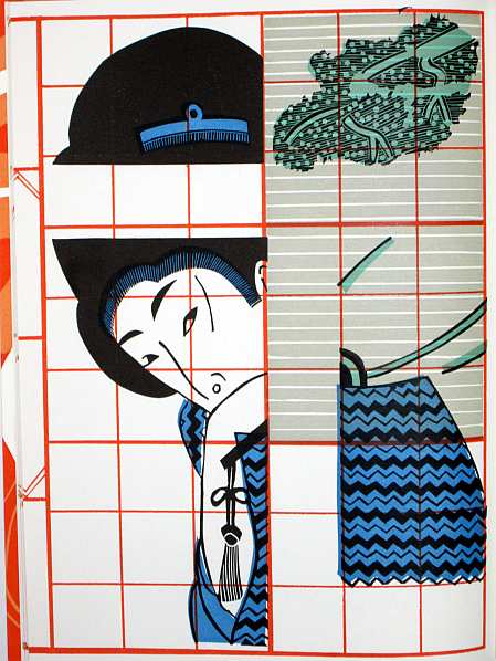 Lubok