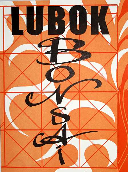 Lubok